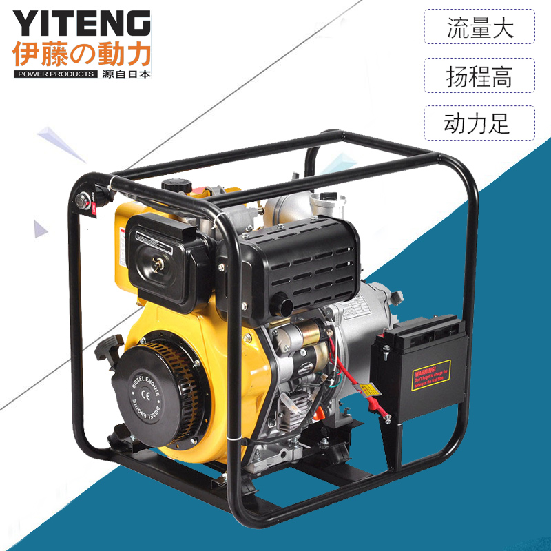 上海伊藤厂家供应4寸一键启动柴油水泵