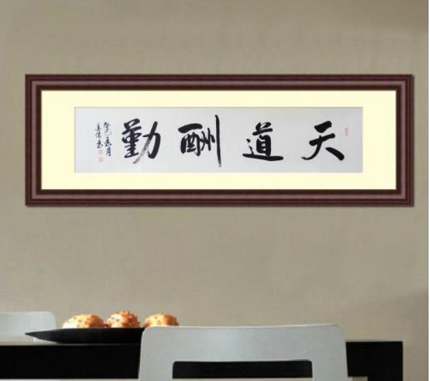 深圳龙岗、平湖或布吉附近有做字画装裱框的地方