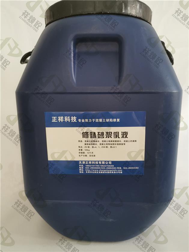 台州聚合物砂浆