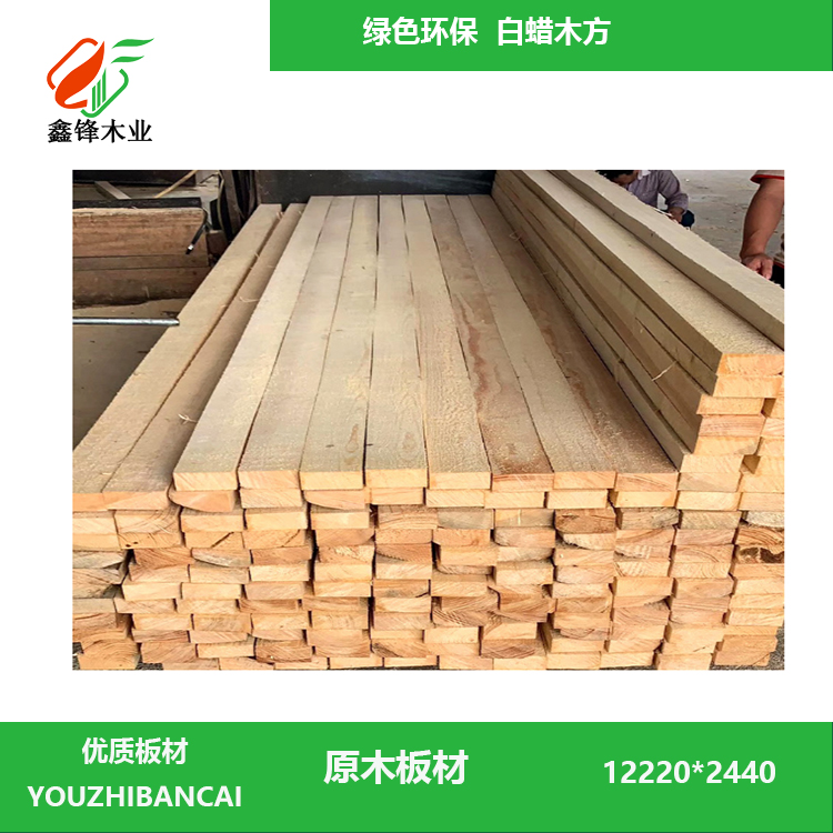 白蜡木板实木板家具装修木板材实木板材厂家生产