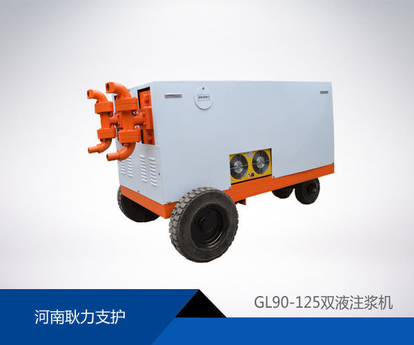 耿力GL90-125高压注浆机厂家直销 水泥注浆泵价格采购