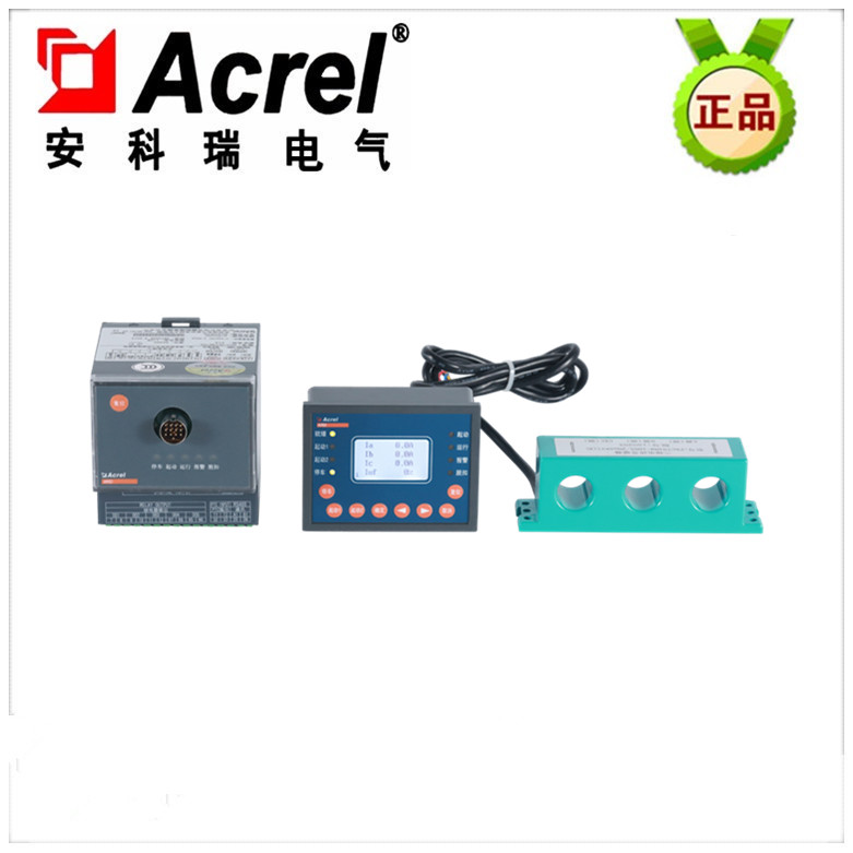 供应安科瑞ARD3-250A/SR+90L智能电动机保护器