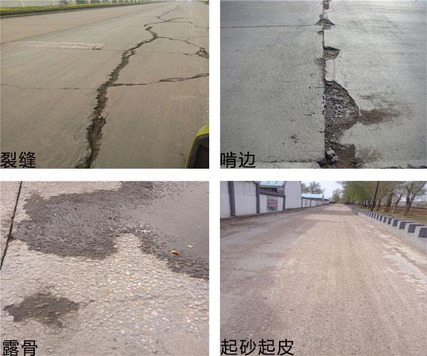 芜湖混凝土路面修补料厂