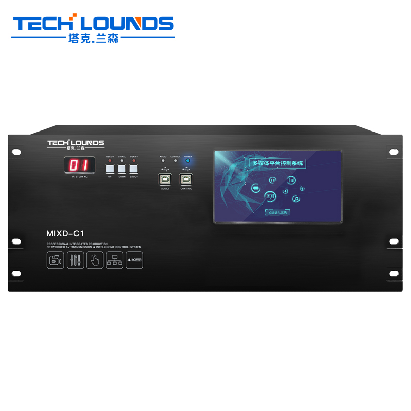 塔克兰森MIXD-C1多媒体管理平台 音视频控制系统平台
