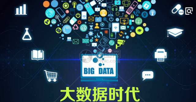 2021南京国际大数据产业博览会