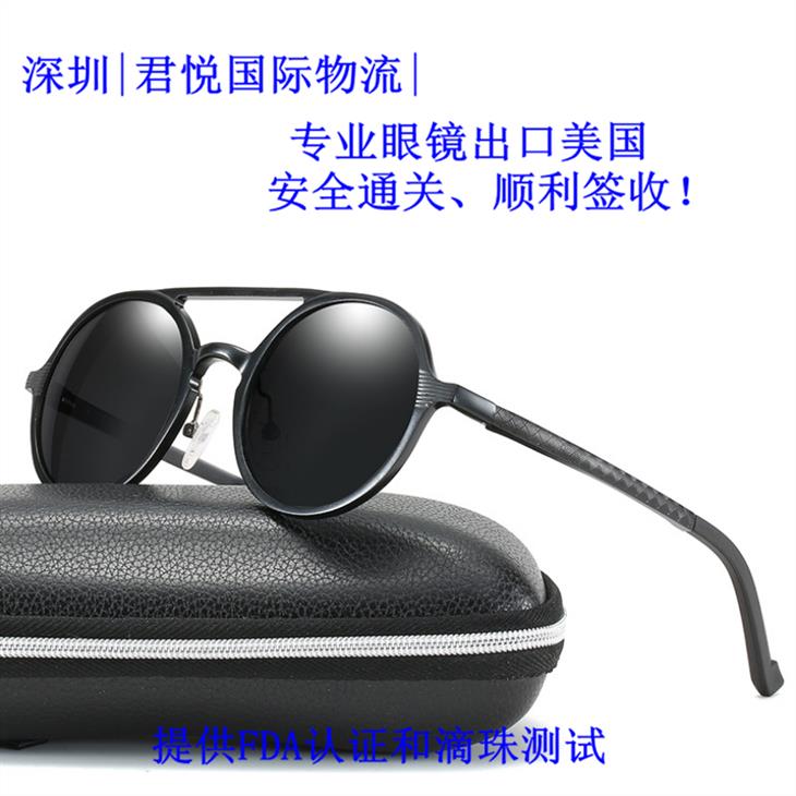 临海眼镜到美国需要什么认证