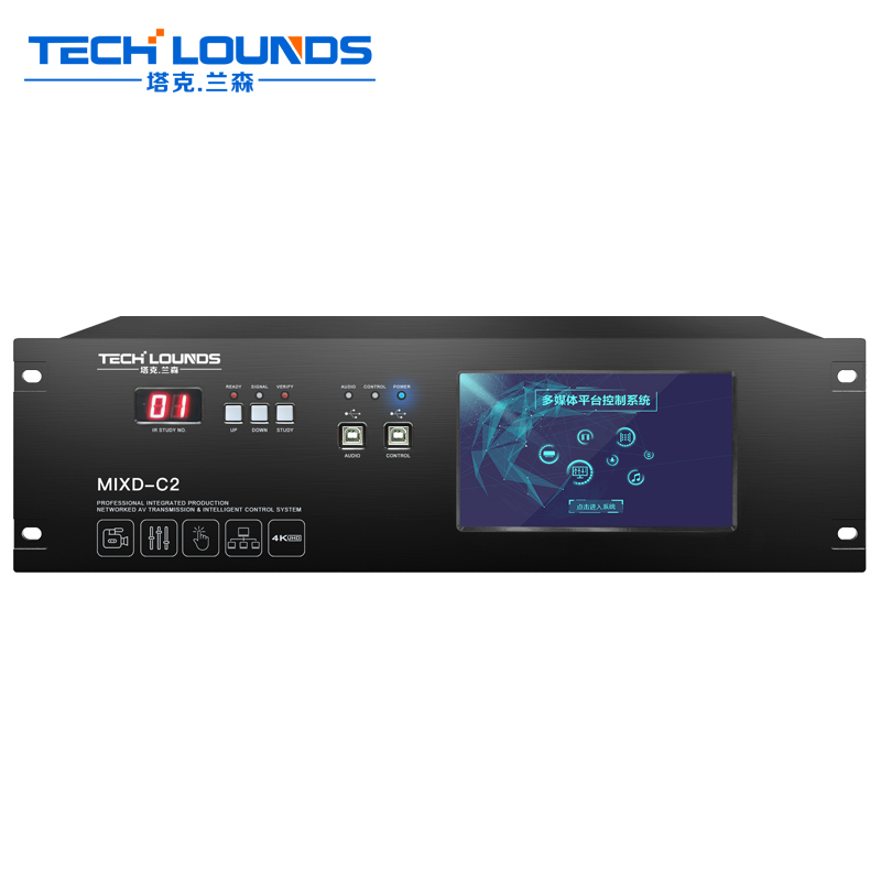 塔克兰森MIXD-C2多媒体管控平台 音视频控制系统平台