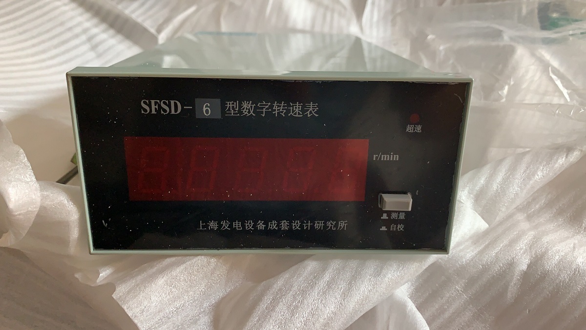 供应SFSD-6转速表 上海发电设备 风机转速 小机转速