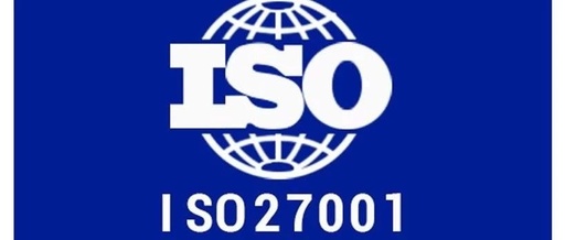 德州的公司怎么办ISO27001认证，认证的具体流程