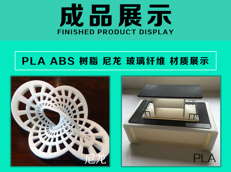 尼龙手板制作 3D打印尼龙手板 CNC尼龙加工 3D打印可选用材质