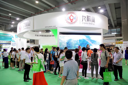 2020中国(沈阳)国际防疫物资展览会