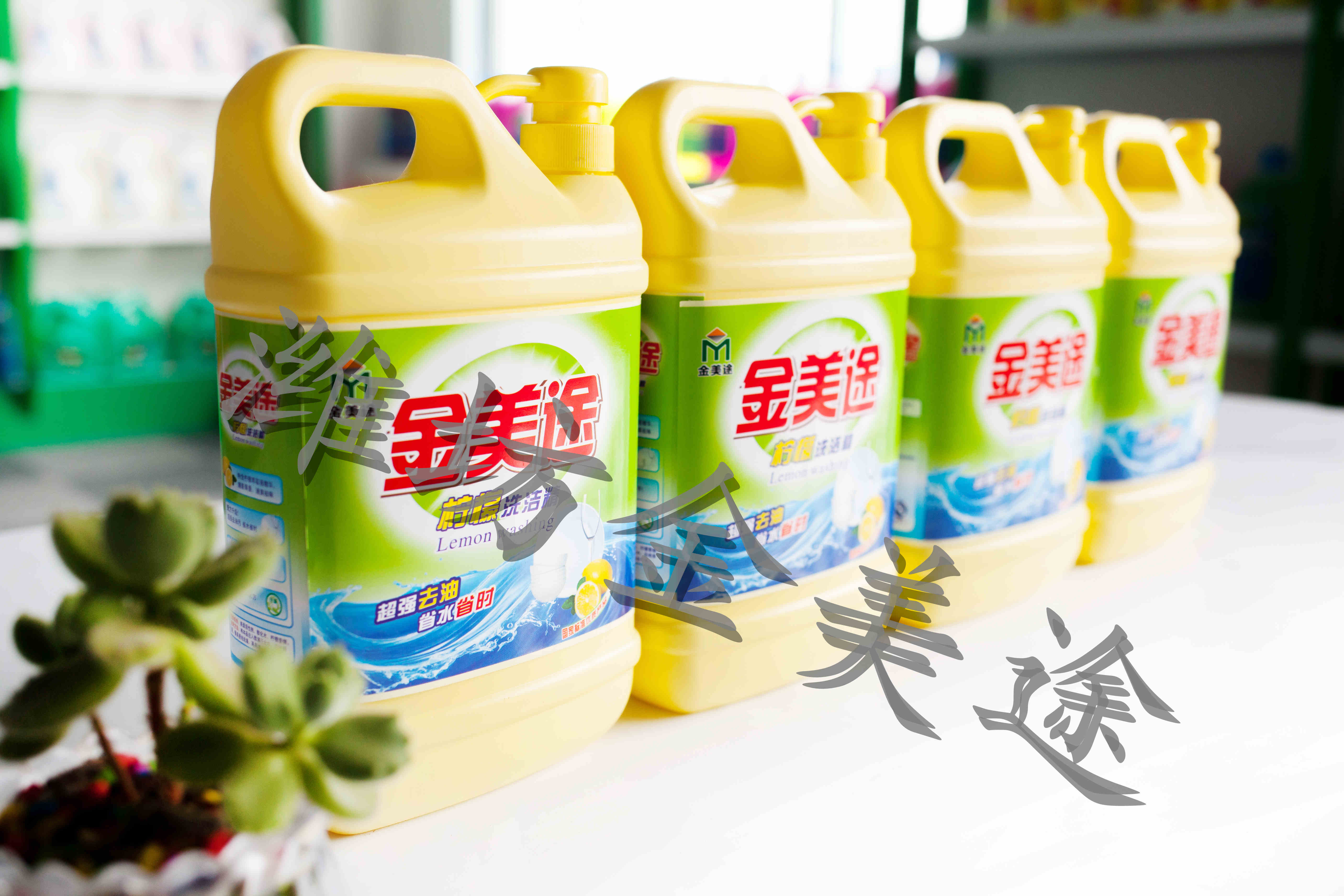 辽宁大中型洗洁精洗化设备生产供应