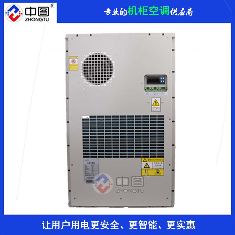 SDCA005/N/D/B户外交流空调用于数据处理箱