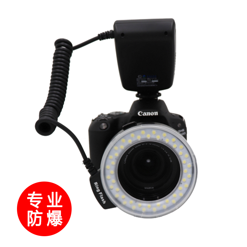 深圳德立创新ZHS2420化工专业相机防爆