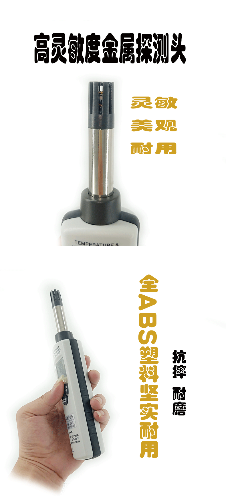 本安型温湿度检测仪 YWSD-100A型广东安全设备厂家