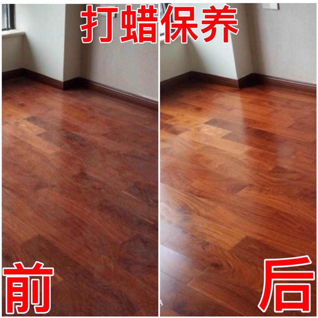 深圳专业木地板打蜡，保养公司