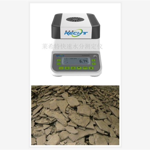 环保污泥固含量检测仪检测要求