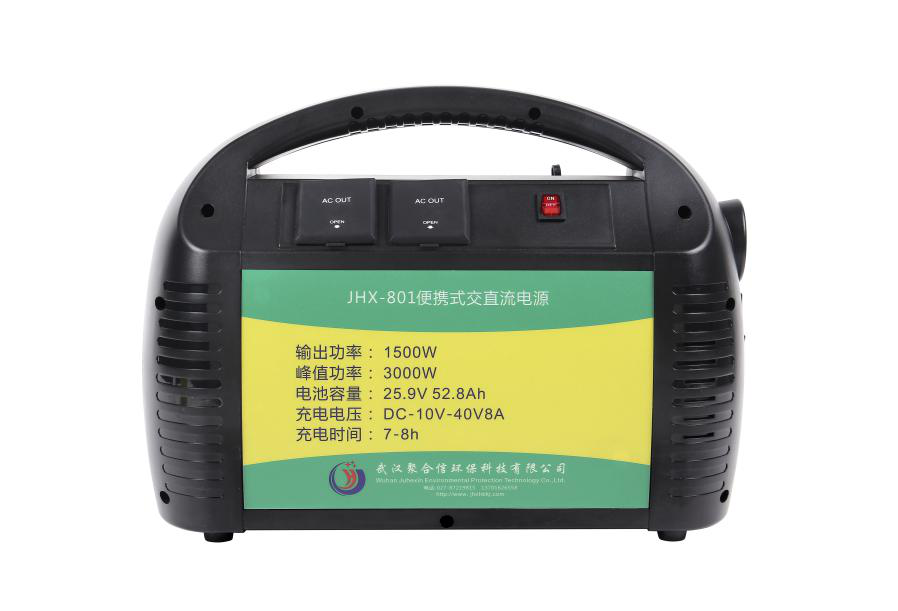 JHX-801 便携式交直流电源