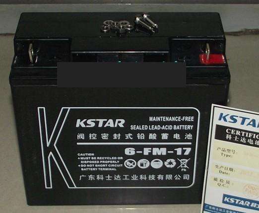KSTAR科士达12v20ah蓄电池高性能价格