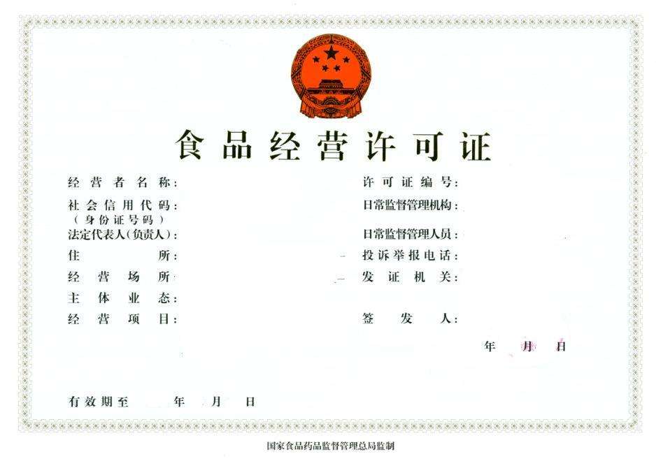 黄江镇工商注册 注册公司