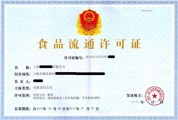 石碣镇公司注册 专注企业一站式服务平台 工商注册