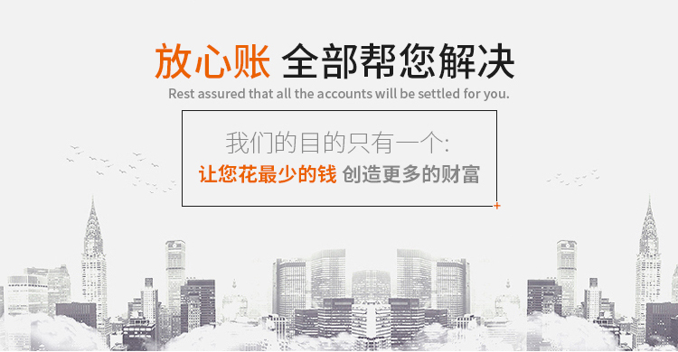 莞城公司注册注意事项