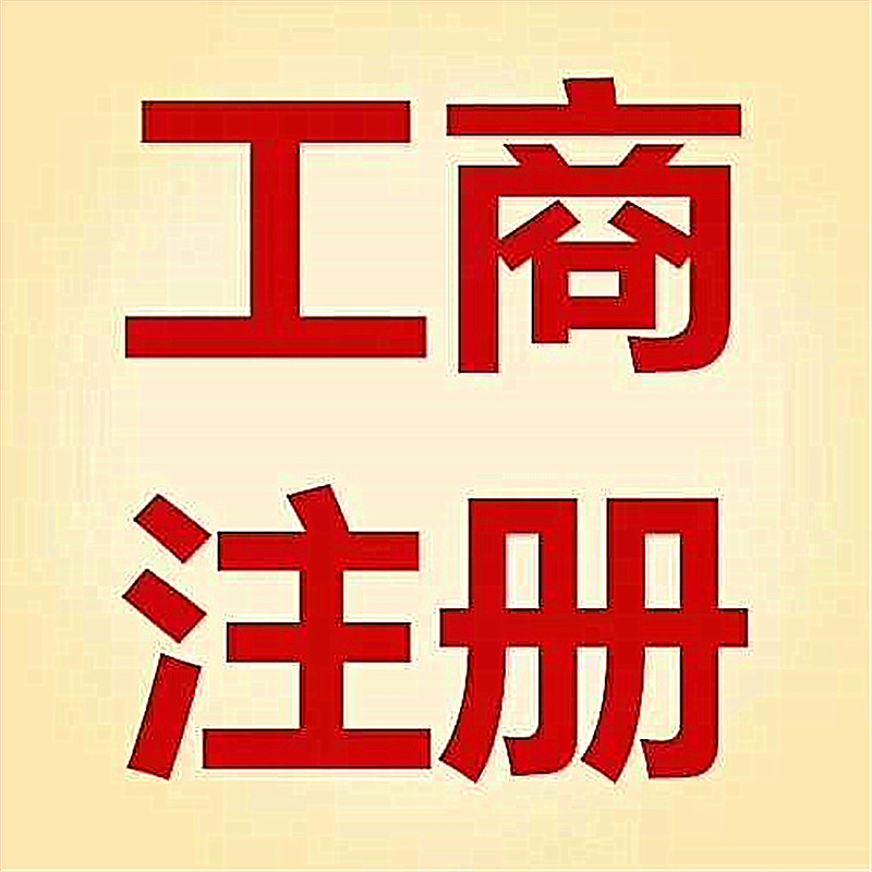 大朗记账报税的步骤