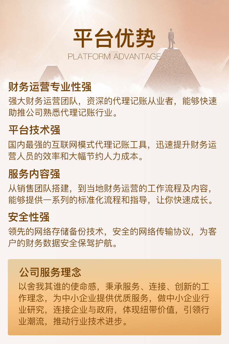 誠信工商代理 中國香港注冊公司的好處以及用處