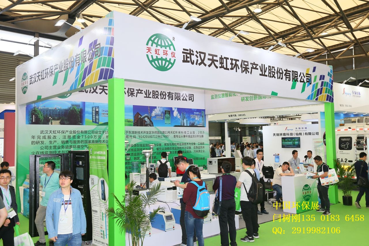 2020广州环博会|2020广州环保展