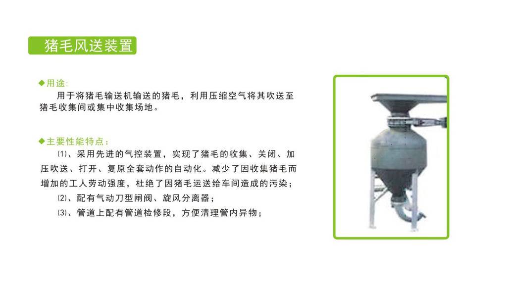 四川专业猪屠宰设备生产厂家 服务为先 南京耐合屠宰机械制造供应