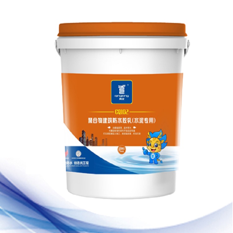 JS防水涂料**品牌_青龙聚合物建筑防水胶乳