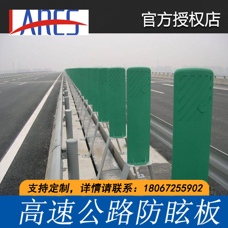 义乌防眩板 厂家直销 高速公路反光板 玻璃钢防眩板