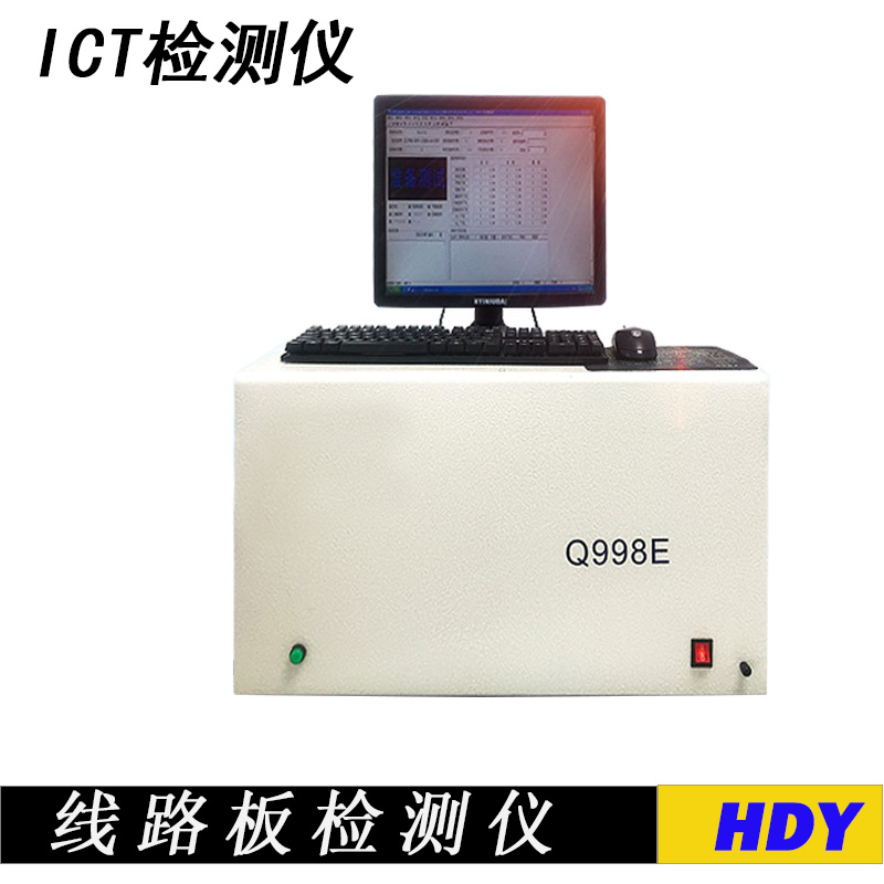 厂家出售全新ICT检测仪 电路板开路短路功能测试 ICT检测设备 FCT功能检测仪