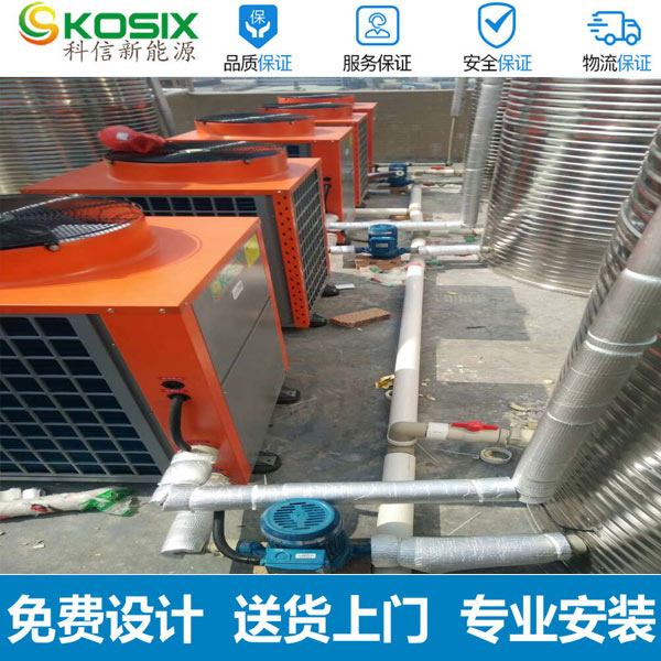 深圳旅店旅馆热泵热水器安装