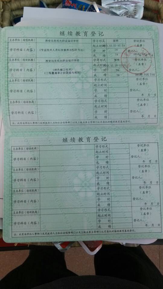 广州高压电工证考试需要准备什么资料