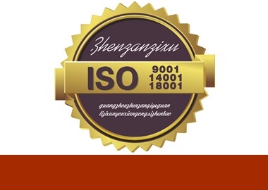 哈尔滨iso9000质量管理体系