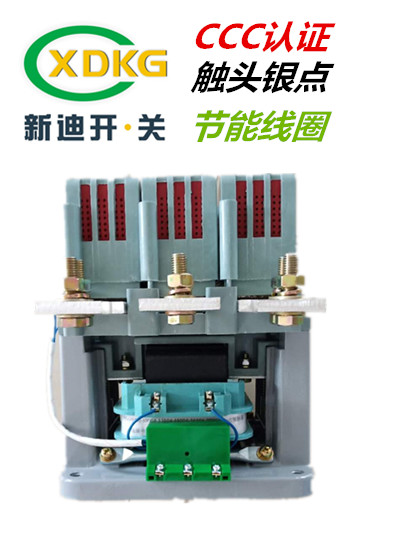 锦州销售CJ29-1000A1250A交流接触器线圈电压220V380V