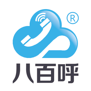 深圳稳定呼叫中心中间件 呼叫中心二次开发工具 通信能力开放平台