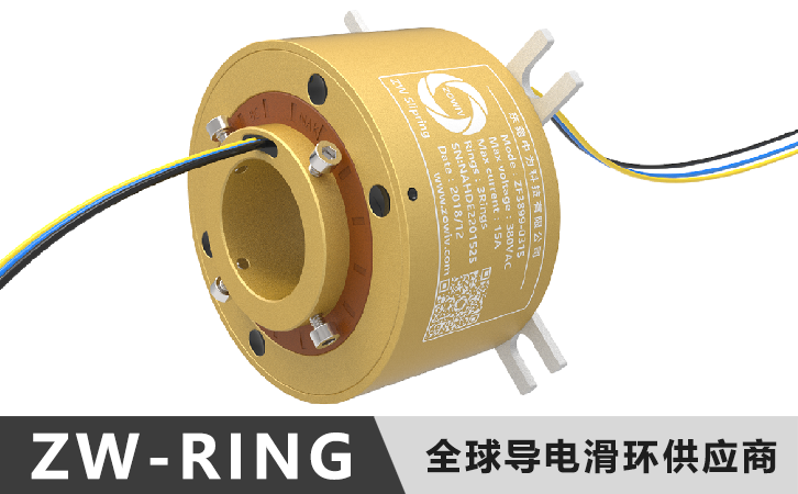 6路孔径38.1mm塑胶制品生产设备导电滑环