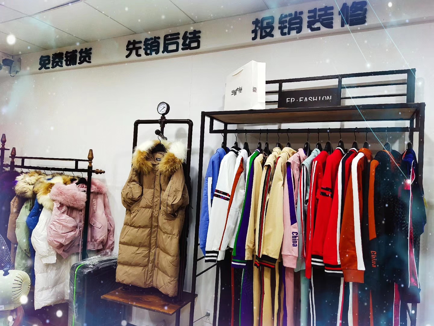 在云南文山老家开品牌折扣店,逍风女装铺货模式,淘衣岛女装