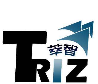 上海TRIZ培训：只为敢于创新的你