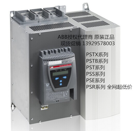 广州正品ABB一级代理商E3N3200 R2000 PR122/P-LSIG WMP NST框架断路器海量现货促销