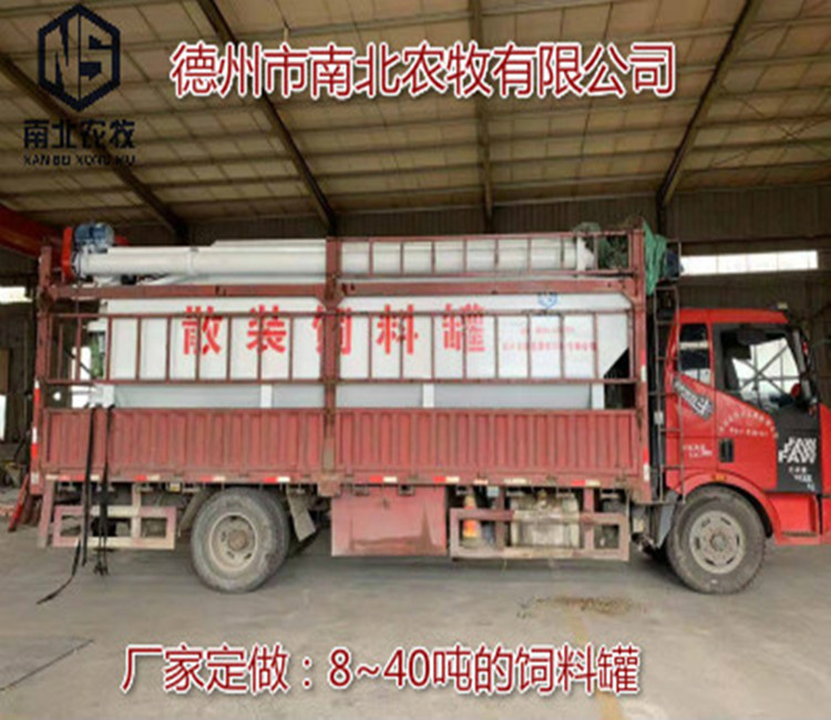 江苏大型生产厂家18吨饲料散装运输车价格较低
