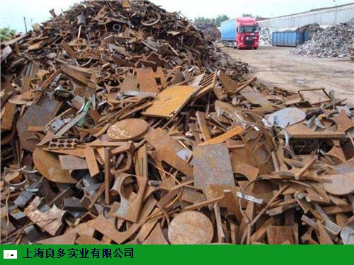 上海承包废铁回收 价格多少 客户至上 上海良多实业供应