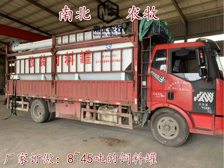 一辆装10吨饲料运输车_装10-40吨各种型号罐式饲料车