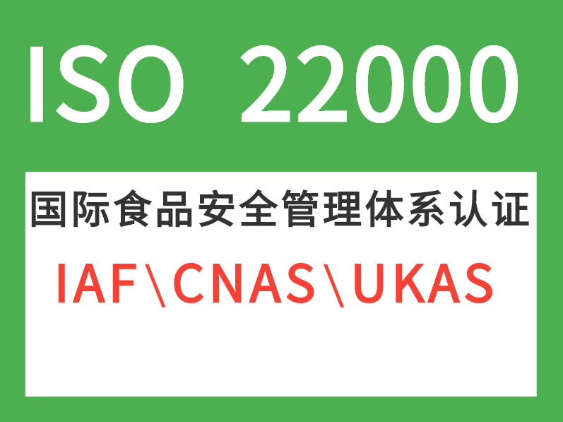 衡水ISO9001质量认证报价