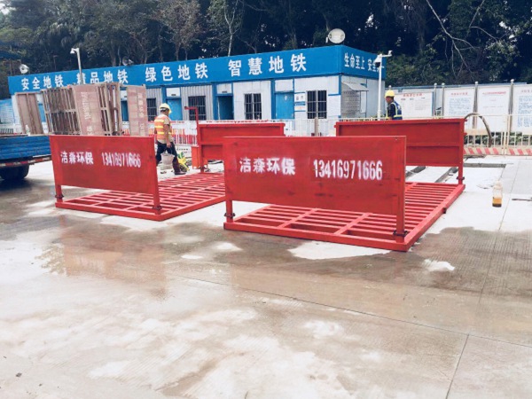 桂林工地自动洗车装置联系地址