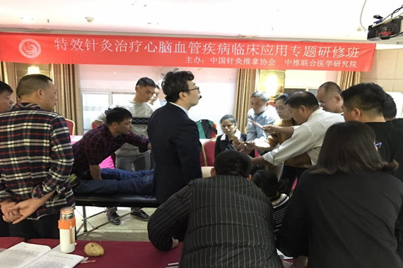 石家庄王纪强神针特色培训班费用