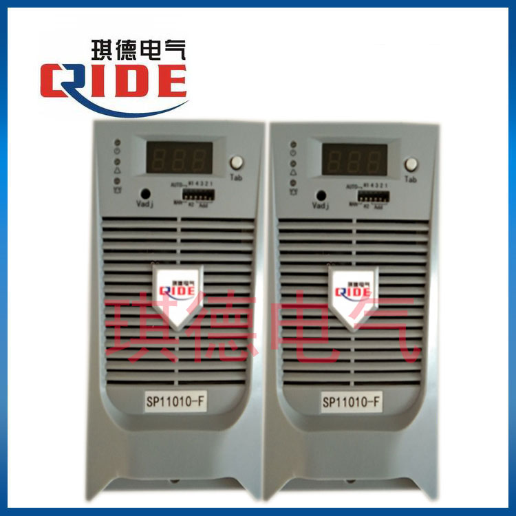 SP11010-F直流屏模块高频充电模块