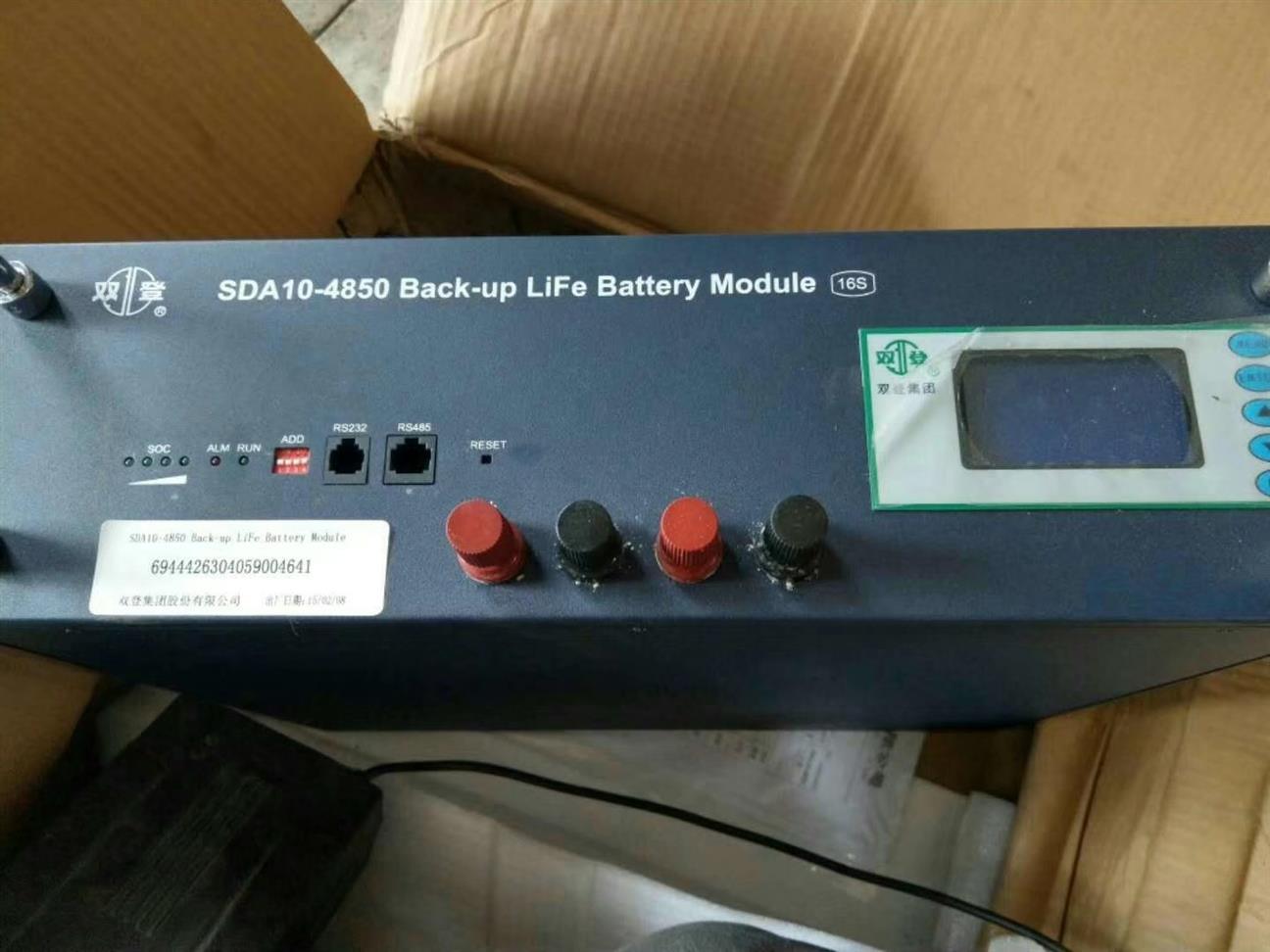 石家庄双登SDA10-4850磷酸铁锂蓄电池报价 通信锂电池